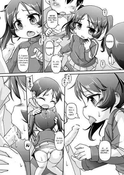 Teacher Series — Teach Me! Shiori-sama! [Tetsu]