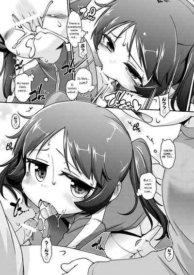 Teacher Series — Teach Me! Shiori-sama! [Tetsu]