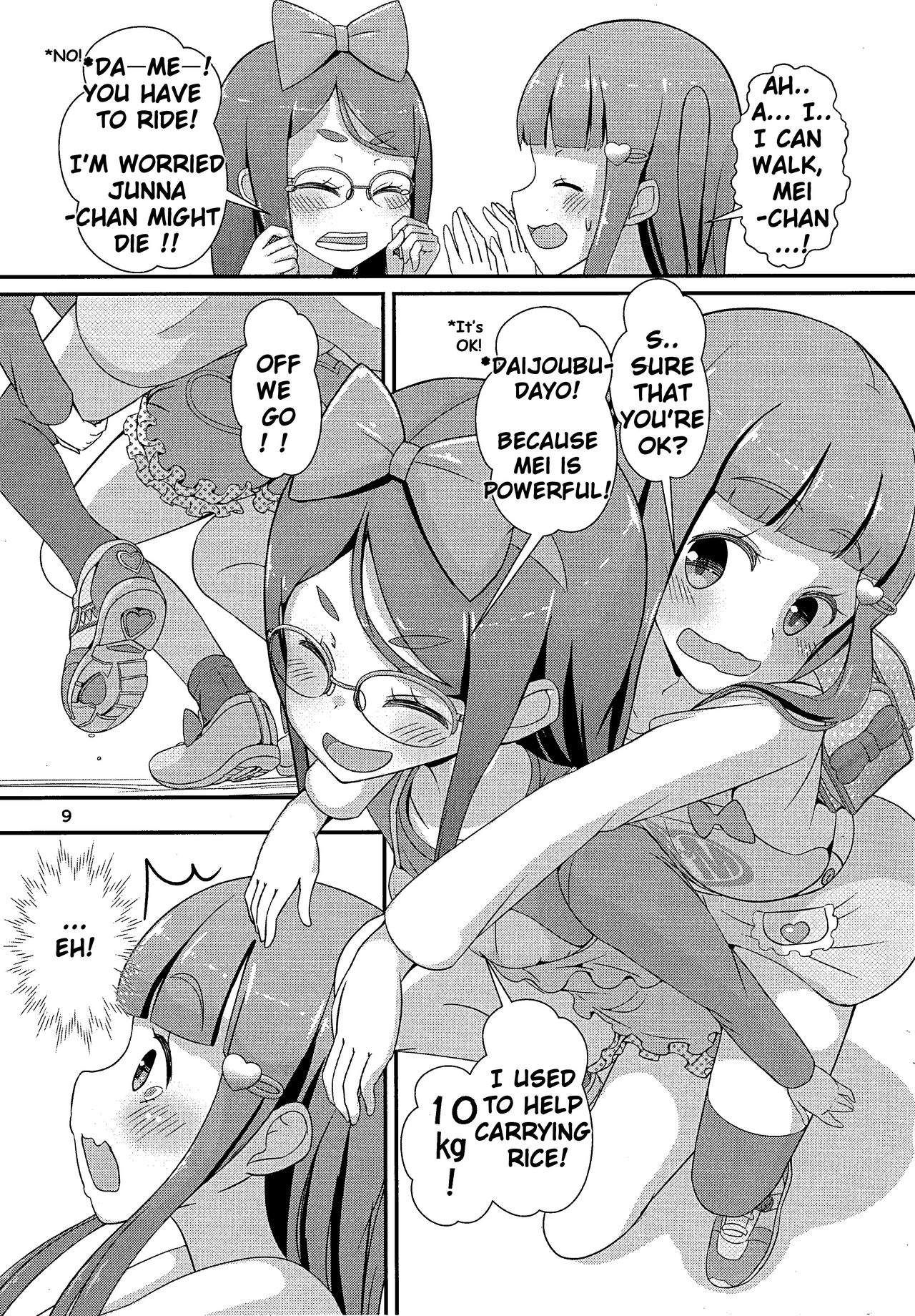 Teacher Series — Teacher! Try dressing up as a girl on a school road! [C93] [Manaita]