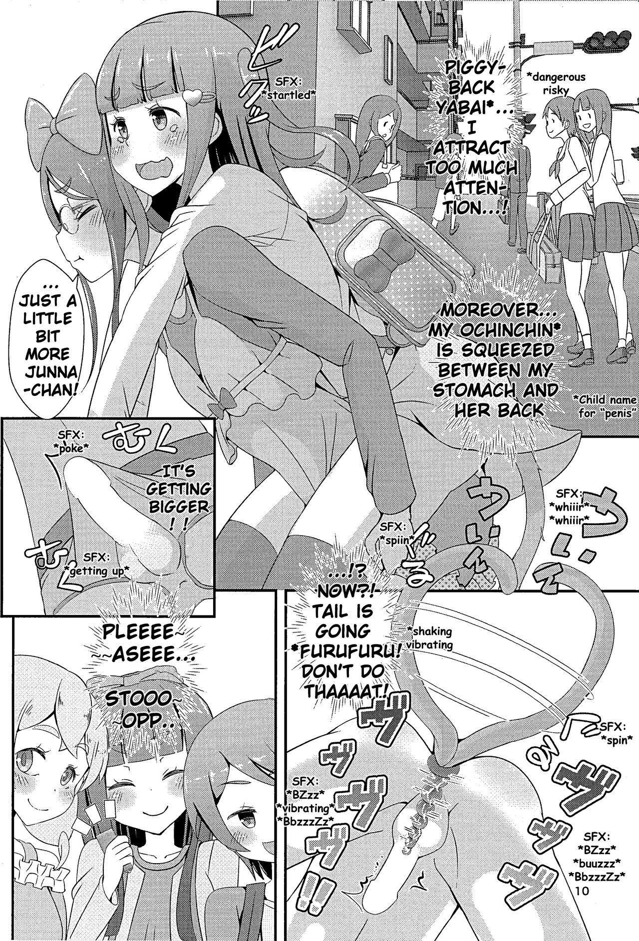 Teacher Series — Teacher! Try dressing up as a girl on a school road! [C93] [Manaita]