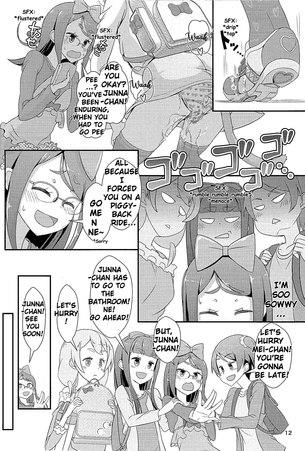 Teacher Series — Teacher! Try dressing up as a girl on a school road! [C93] [Manaita]