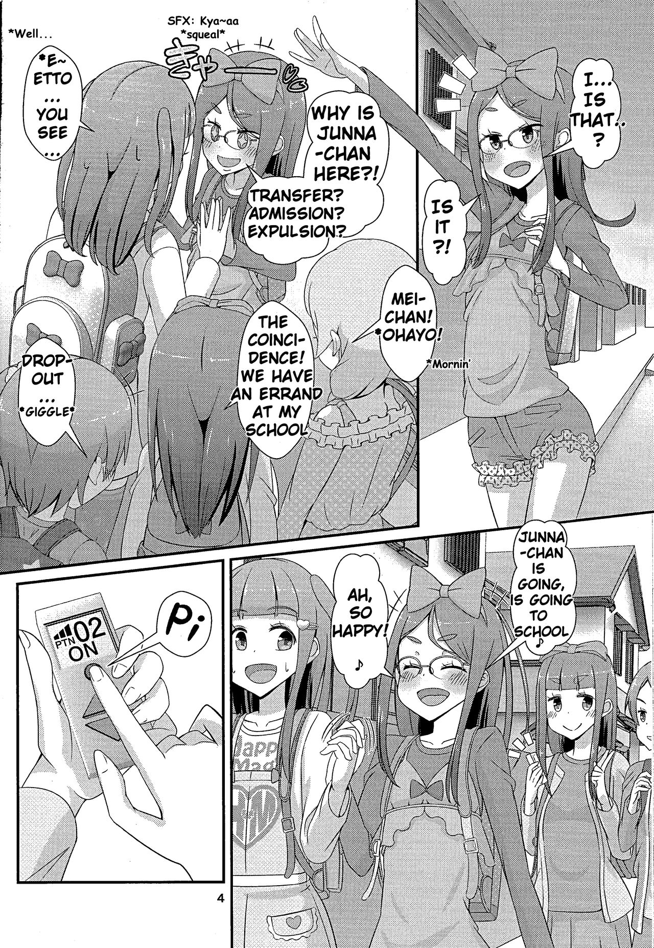 Teacher Series — Teacher! Try dressing up as a girl on a school road! [C93] [Manaita]