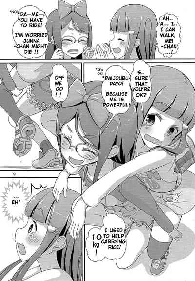 Teacher Series — Teacher! Try dressing up as a girl on a school road! [C93] [Manaita]