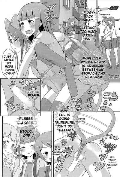 Teacher Series — Teacher! Try dressing up as a girl on a school road! [C93] [Manaita]