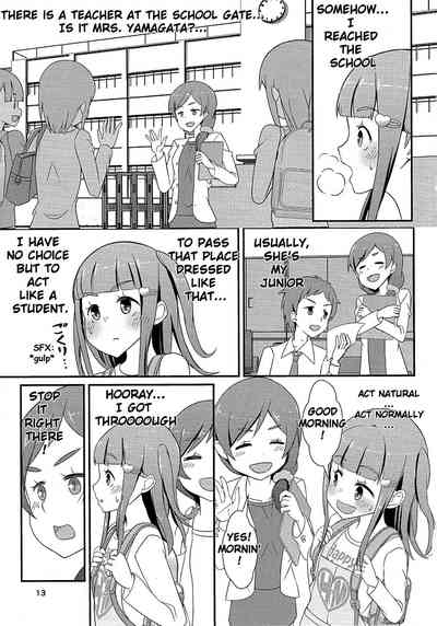 Teacher Series — Teacher! Try dressing up as a girl on a school road! [C93] [Manaita]
