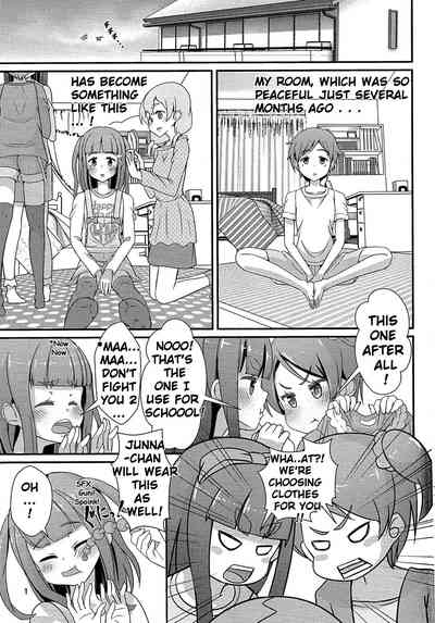 Teacher Series — Teacher! Try dressing up as a girl on a school road! [C93] [Manaita]