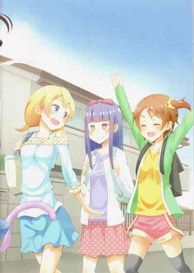 Teacher Series — Teacher! Try dressing up as a girl on a school road! [C93] [Manaita]