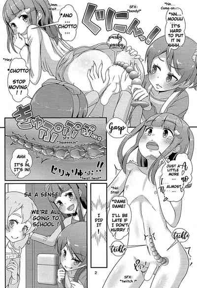 Teacher Series — Teacher! Try dressing up as a girl on a school road! [C93] [Manaita]