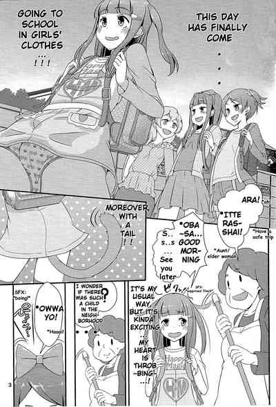 Teacher Series — Teacher! Try dressing up as a girl on a school road! [C93] [Manaita]