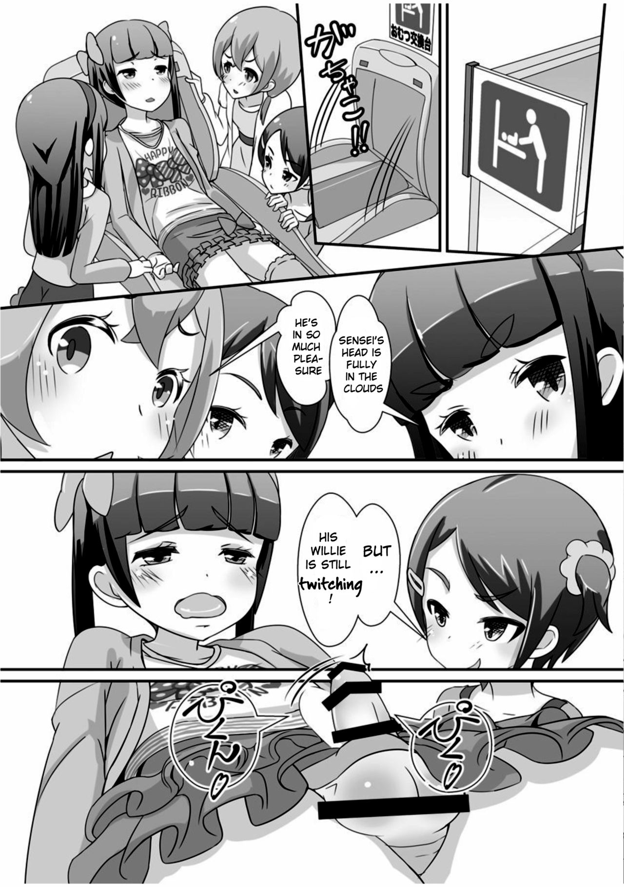 Teacher Series — Teacher! Try dressing up as a little girl! [Manaita]