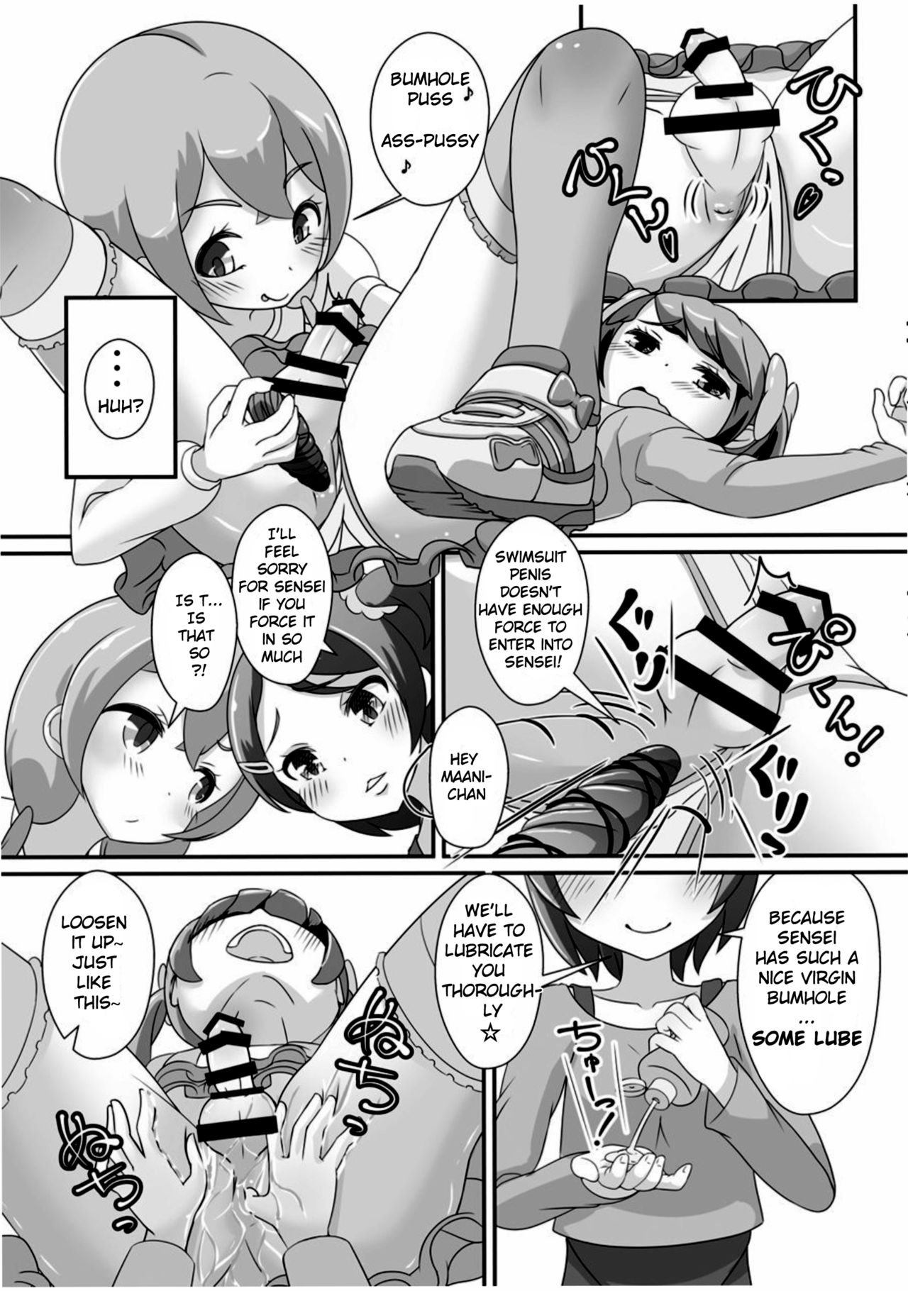 Teacher Series — Teacher! Try dressing up as a little girl! [Manaita]