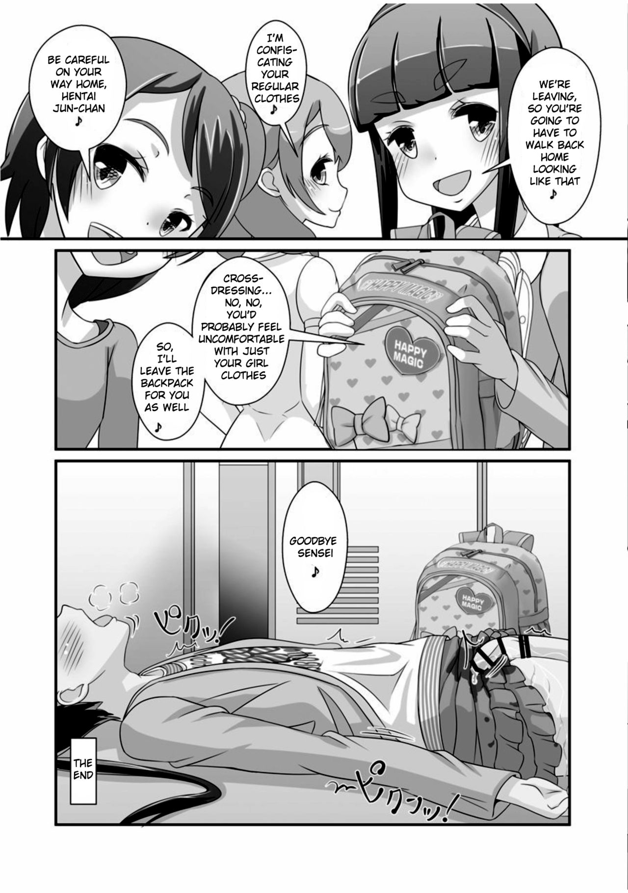Teacher Series — Teacher! Try dressing up as a little girl! [Manaita]