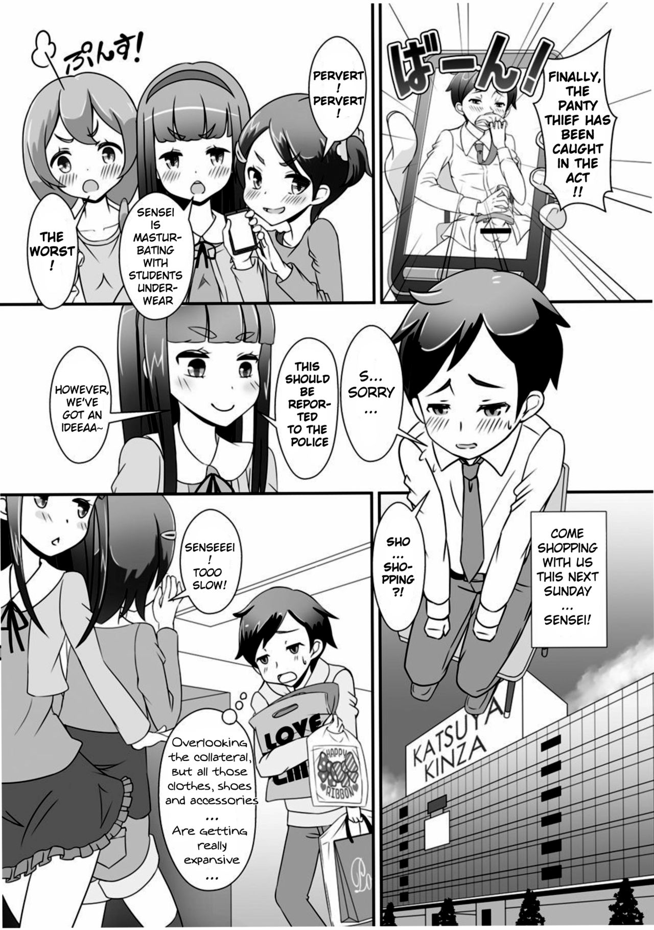 Teacher Series — Teacher! Try dressing up as a little girl! [Manaita]