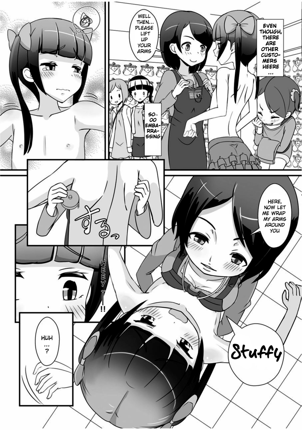 Teacher Series — Teacher! Try dressing up as a little girl! [Manaita]