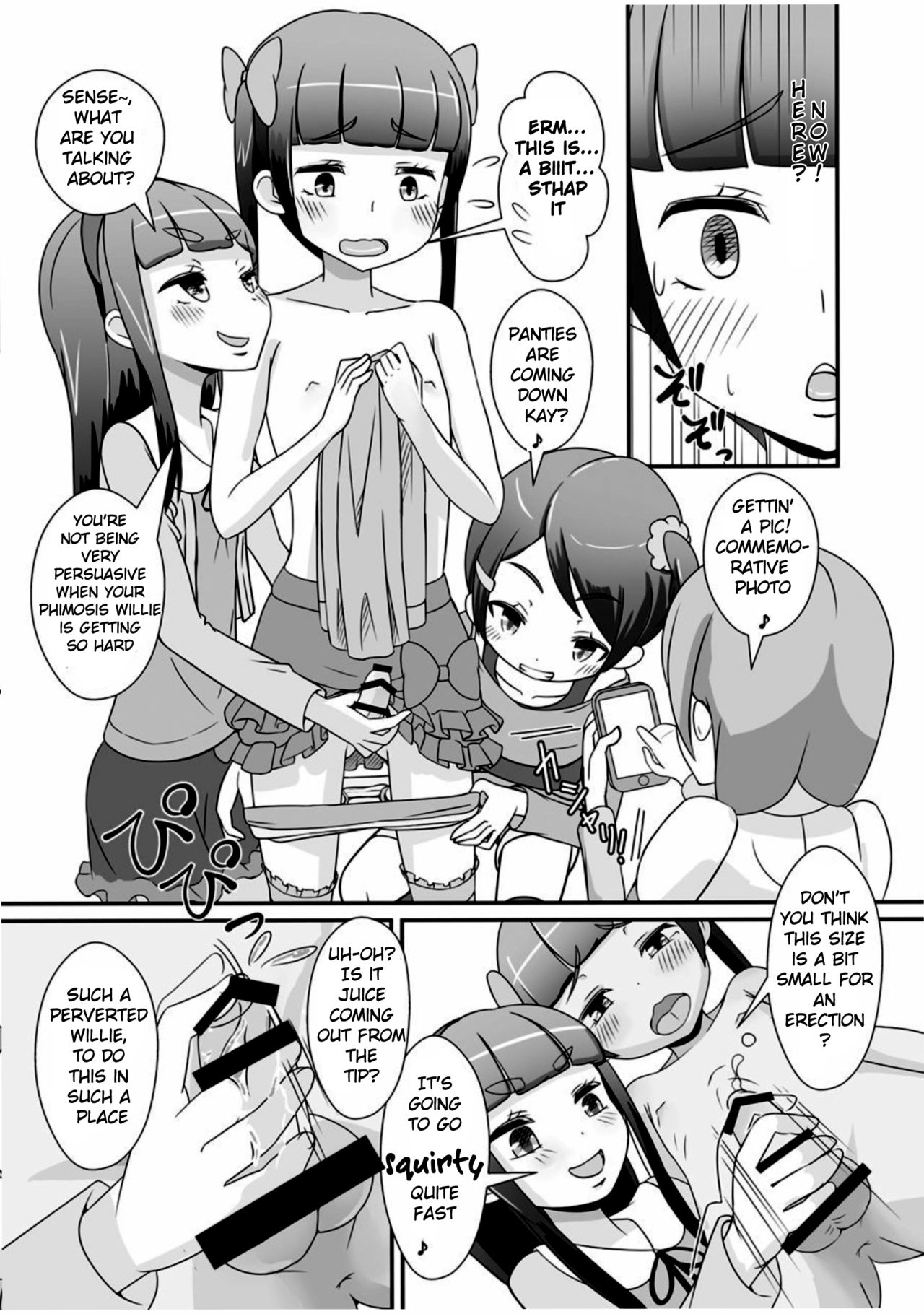 Teacher Series — Teacher! Try dressing up as a little girl! [Manaita]