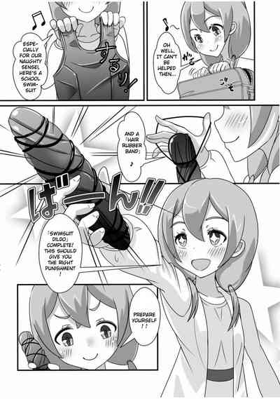 Teacher Series — Teacher! Try dressing up as a little girl! [Manaita]