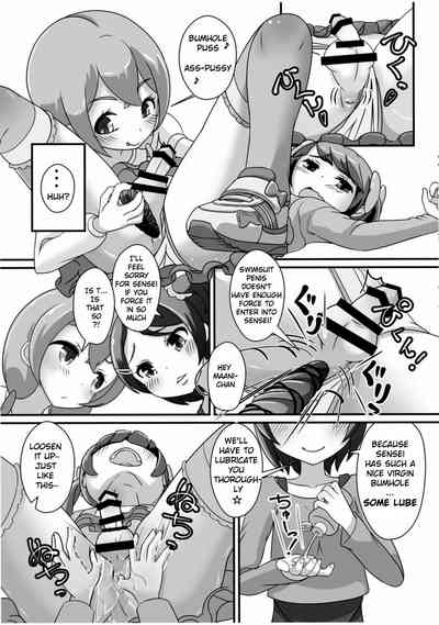 Teacher Series — Teacher! Try dressing up as a little girl! [Manaita]