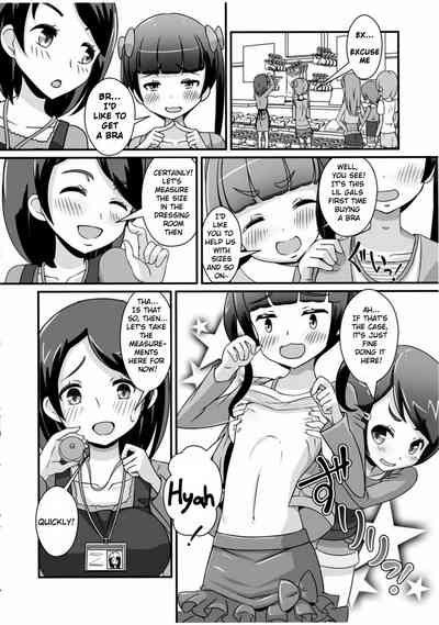 Teacher Series — Teacher! Try dressing up as a little girl! [Manaita]