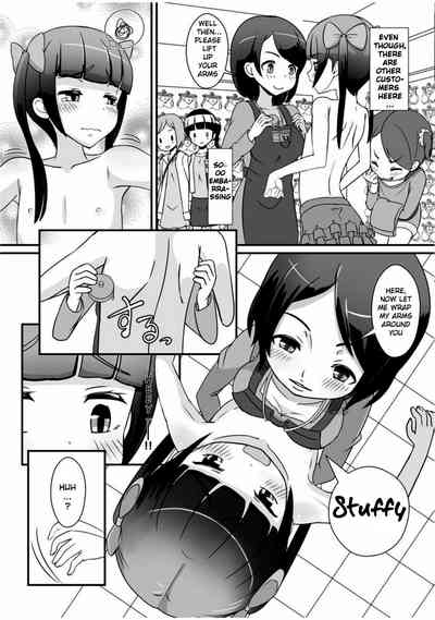 Teacher Series — Teacher! Try dressing up as a little girl! [Manaita]