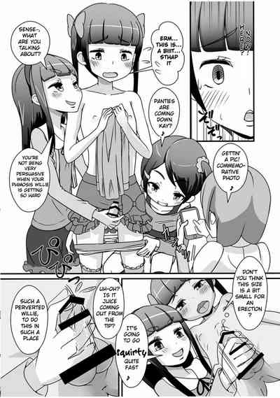 Teacher Series — Teacher! Try dressing up as a little girl! [Manaita]