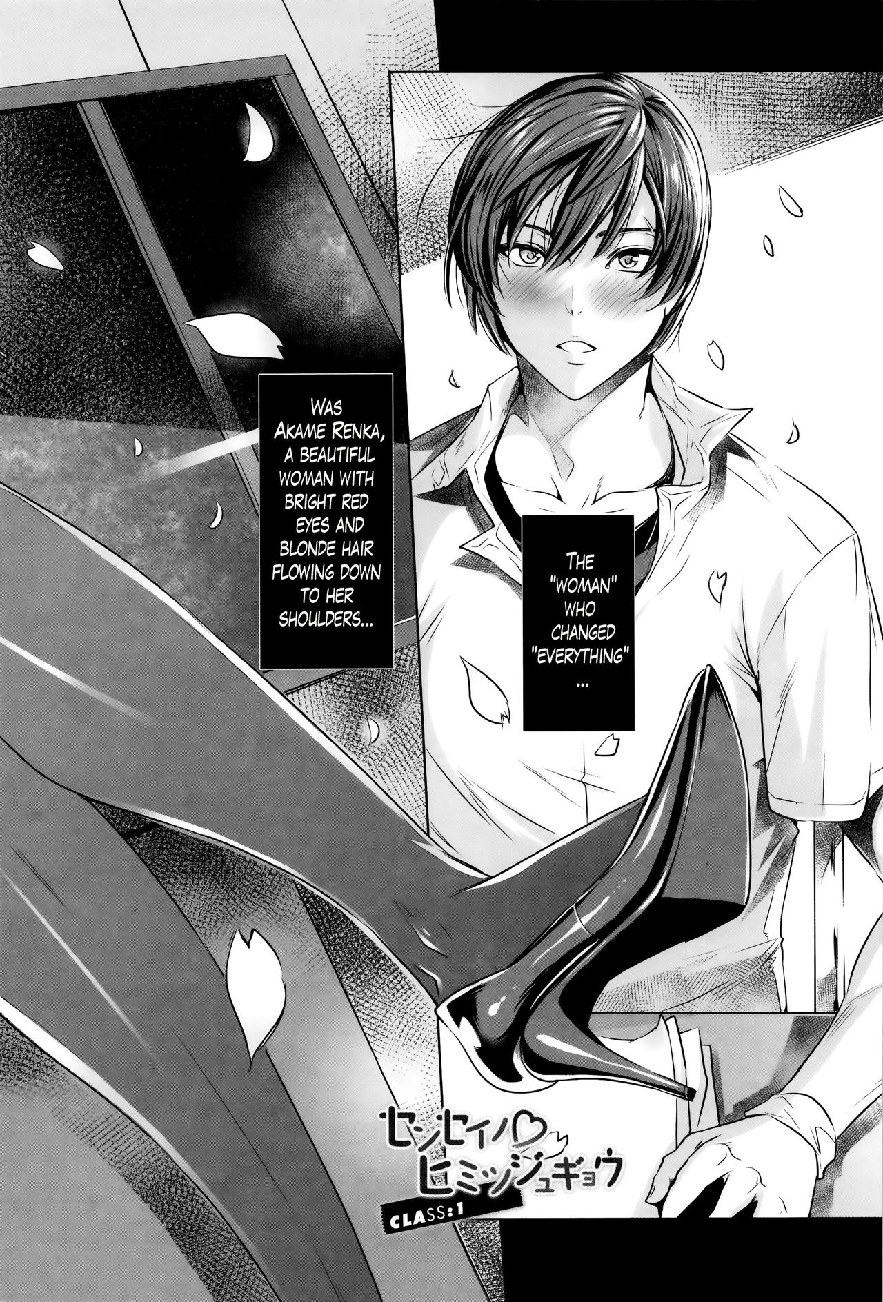 Teacher Series — Vampire Instructor Sucks Her Student Dry With Hardcore Blood And Cum Lessons [Fei]