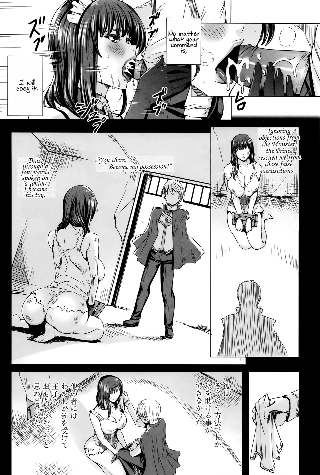Teacher Series — Vampire Instructor Sucks Her Student Dry With Hardcore Blood And Cum Lessons [Fei]