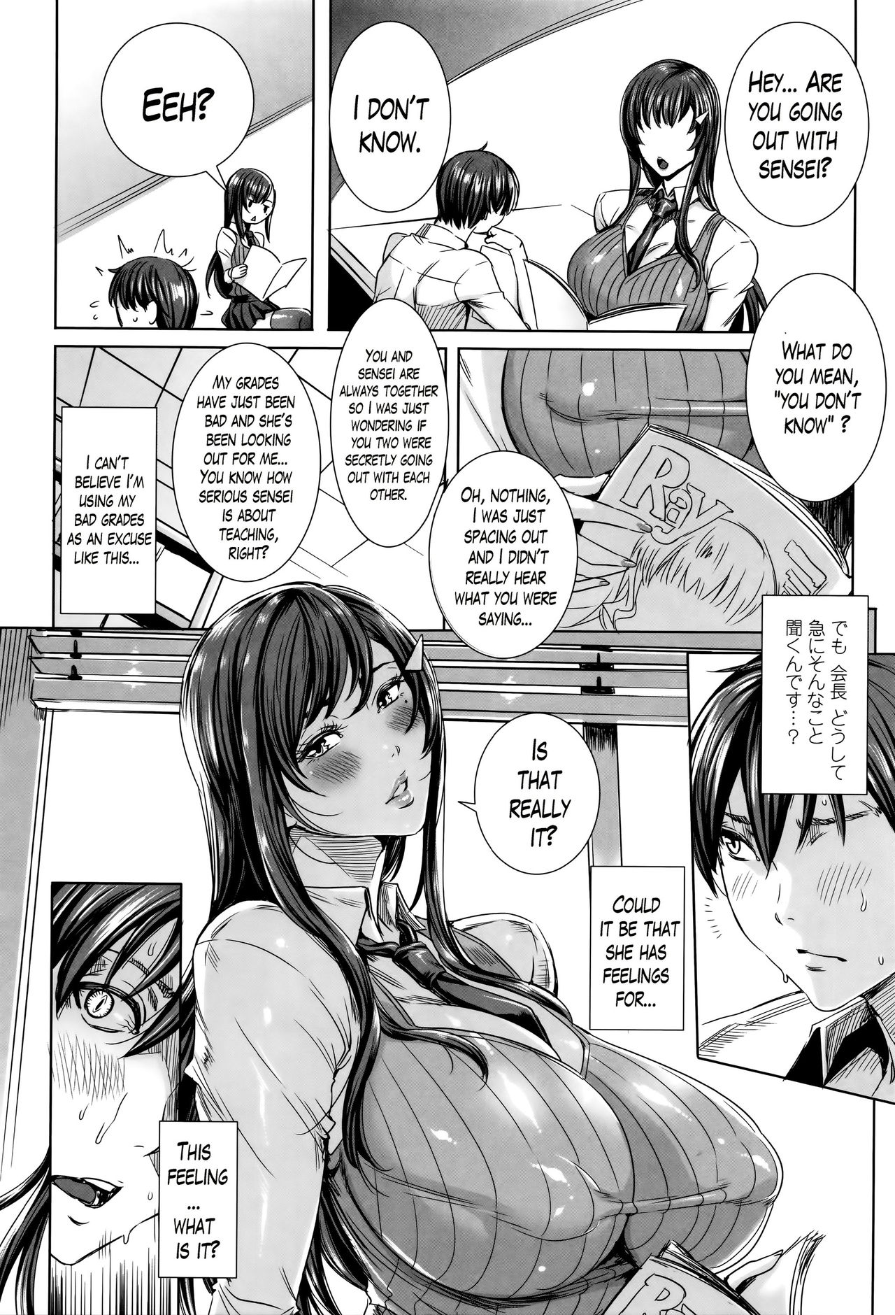Teacher Series — Vampire Instructor Sucks Her Student Dry With Hardcore Blood And Cum Lessons [Fei]