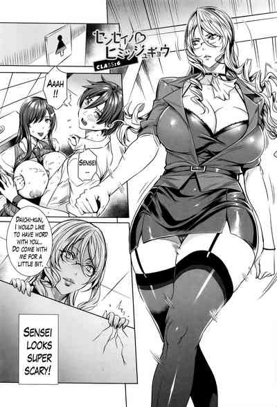 Teacher Series — Vampire Instructor Sucks Her Student Dry With Hardcore Blood And Cum Lessons [Fei]