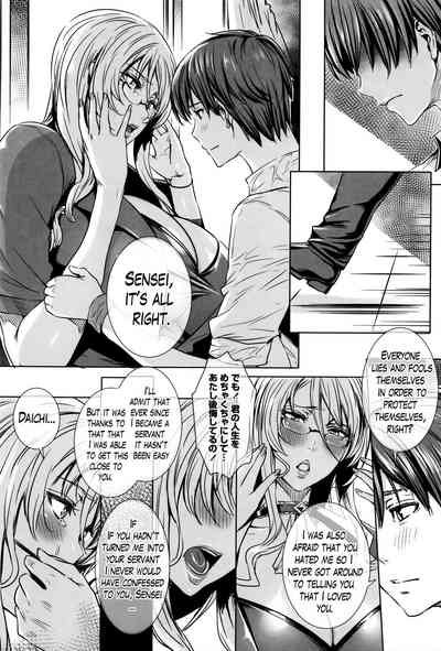 Teacher Series — Vampire Instructor Sucks Her Student Dry With Hardcore Blood And Cum Lessons [Fei]