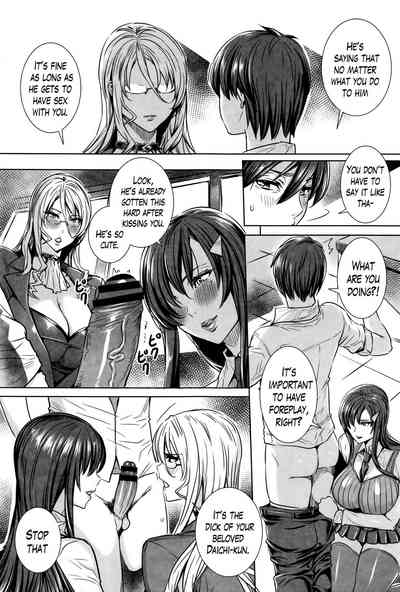 Teacher Series — Vampire Instructor Sucks Her Student Dry With Hardcore Blood And Cum Lessons [Fei]