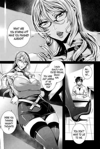 Teacher Series — Vampire Instructor Sucks Her Student Dry With Hardcore Blood And Cum Lessons [Fei]