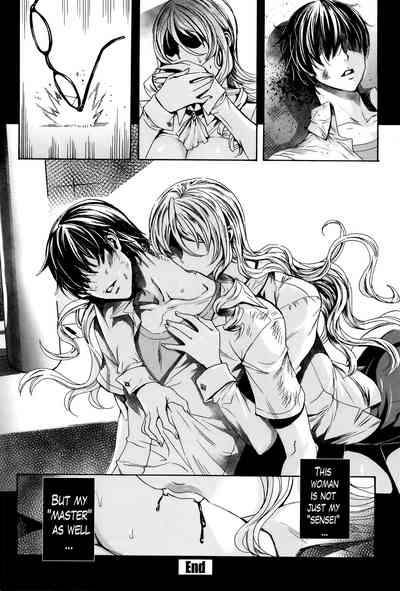 Teacher Series — Vampire Instructor Sucks Her Student Dry With Hardcore Blood And Cum Lessons [Fei]