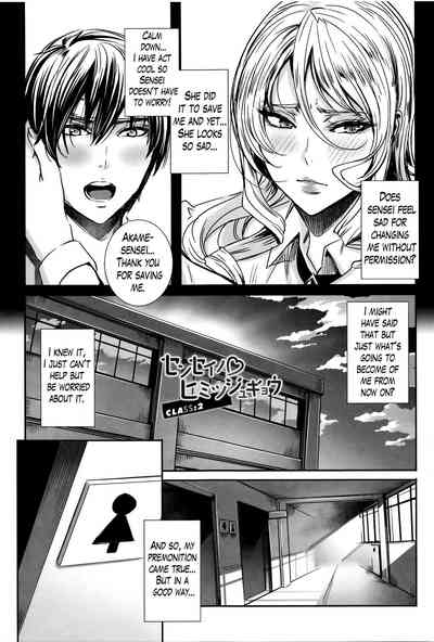 Teacher Series — Vampire Instructor Sucks Her Student Dry With Hardcore Blood And Cum Lessons [Fei]