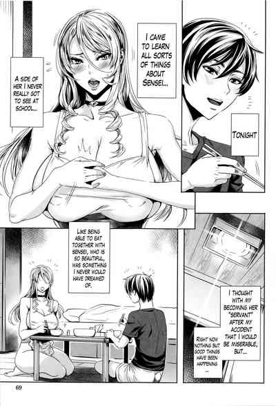 Teacher Series — Vampire Instructor Sucks Her Student Dry With Hardcore Blood And Cum Lessons [Fei]