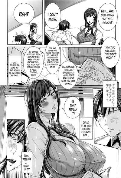 Teacher Series — Vampire Instructor Sucks Her Student Dry With Hardcore Blood And Cum Lessons [Fei]