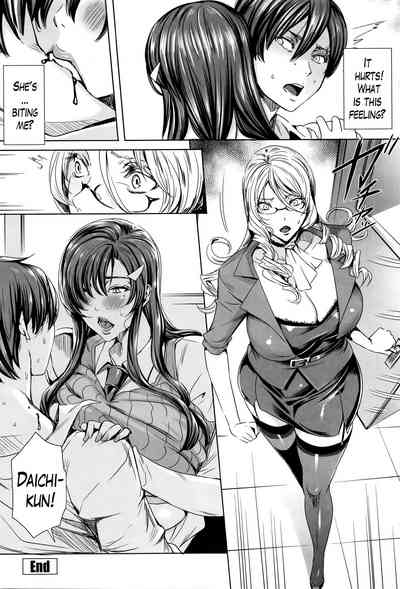 Teacher Series — Vampire Instructor Sucks Her Student Dry With Hardcore Blood And Cum Lessons [Fei]