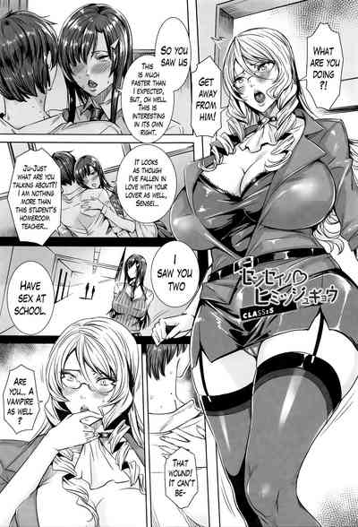 Teacher Series — Vampire Instructor Sucks Her Student Dry With Hardcore Blood And Cum Lessons [Fei]