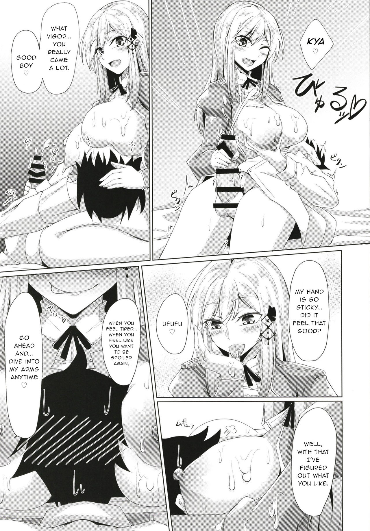 Teacher Series — Want to Spoil and Fuck Dunkerque Hardcore!! [Gakuen Ketsumeichou (Oriue Wato)]