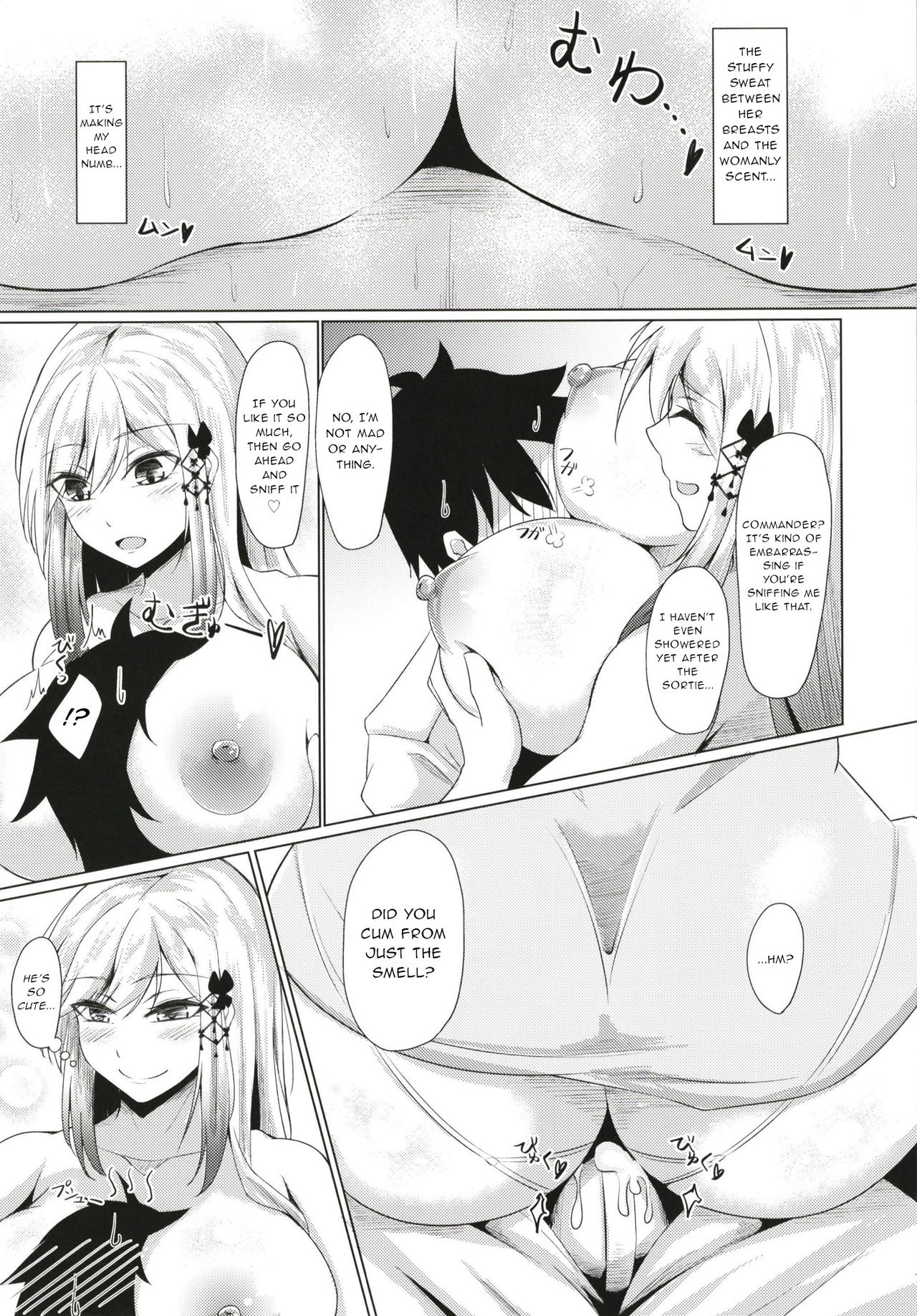 Teacher Series — Want to Spoil and Fuck Dunkerque Hardcore!! [Gakuen Ketsumeichou (Oriue Wato)]