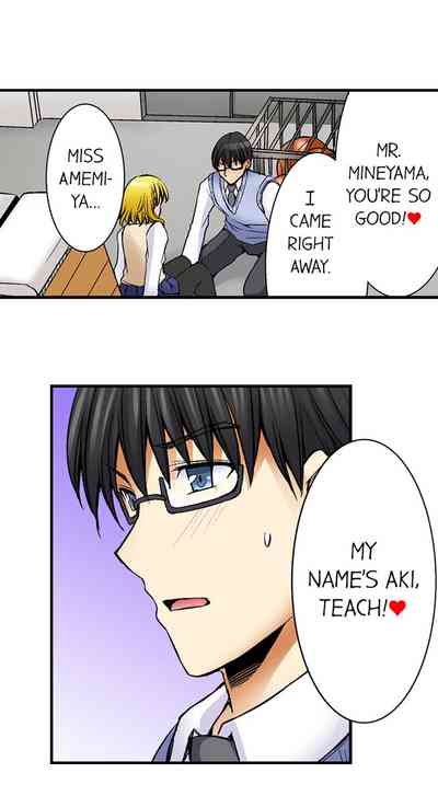 Teacher Series — Why Can’t I Fuck My Teacher? Full Collection 1-24 English Ongoing [Aoi Yumi]