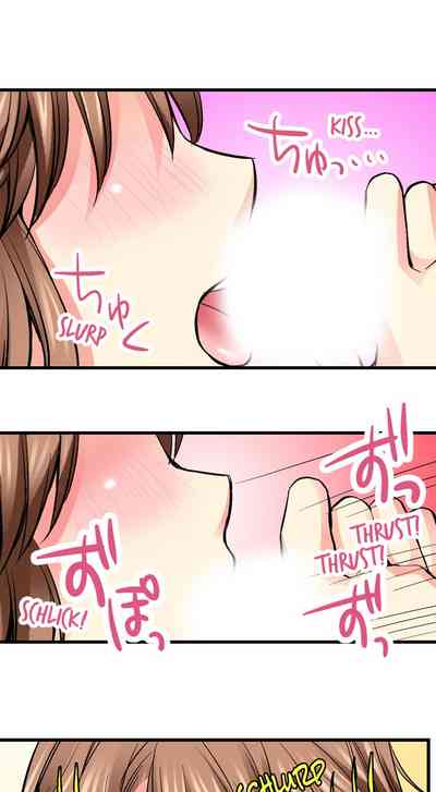 Teacher Series — Why Can’t I Fuck My Teacher? Full Collection 1-24 English Ongoing [Aoi Yumi]