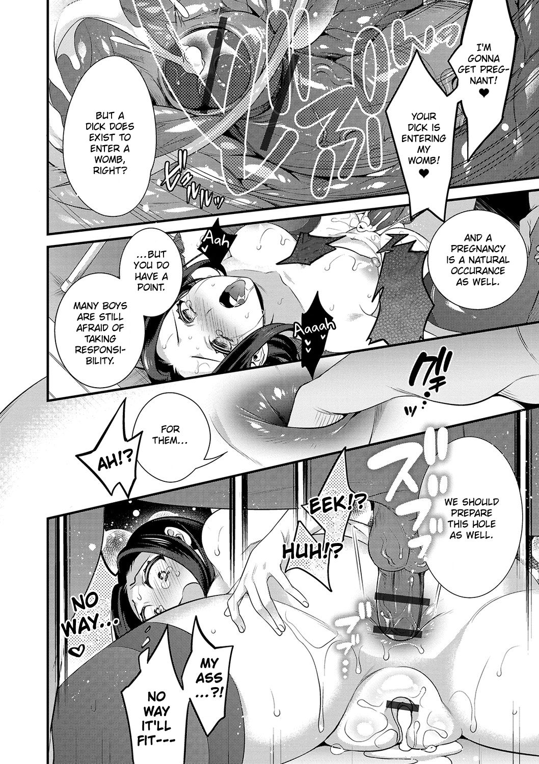 Teacher Training Series — The Self-Proclaimed Devil’s Instructor Fucks His Students Raw [Binbi]