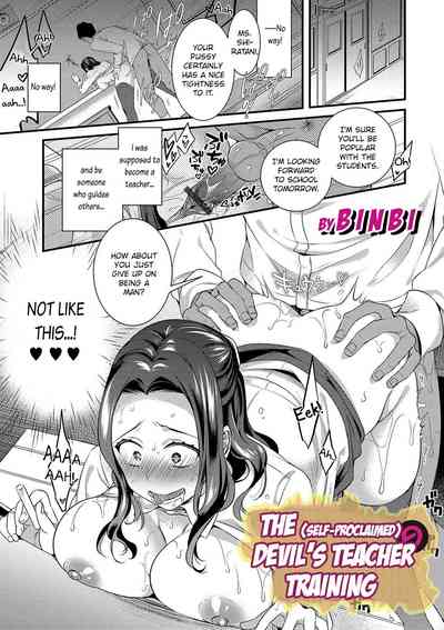 Teacher Training Series — The Self-Proclaimed Devil’s Instructor Fucks His Students Raw [Binbi]