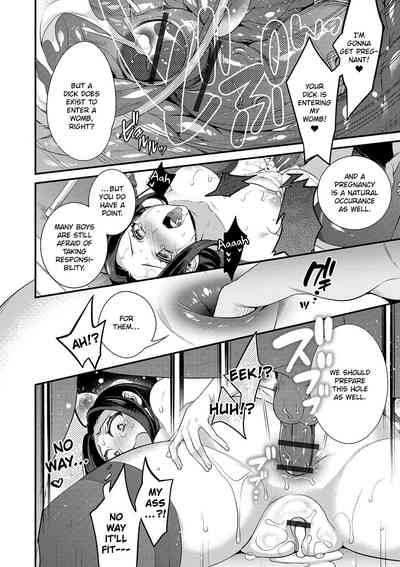 Teacher Training Series — The Self-Proclaimed Devil’s Instructor Fucks His Students Raw [Binbi]