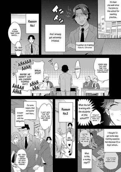 Teacher Training Series — The Self-Proclaimed Devil’s Instructor Fucks His Students Raw [Binbi]
