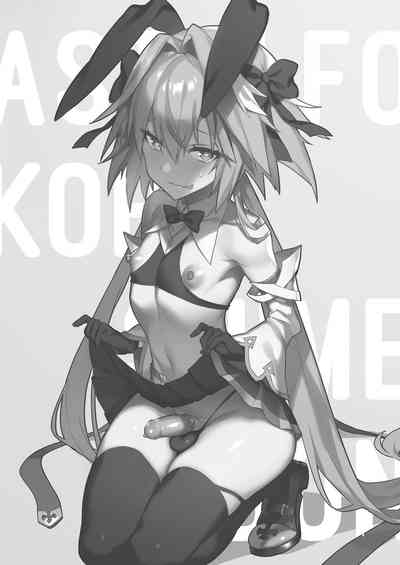 Teasing Series — Astolfo gets teased and dominated in intense rough playful action [Morittokoke (Morikoke)] Astolfo Korashime Hon