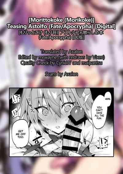 Teasing Series — Astolfo gets teased and dominated in intense rough playful action [Morittokoke (Morikoke)] Astolfo Korashime Hon