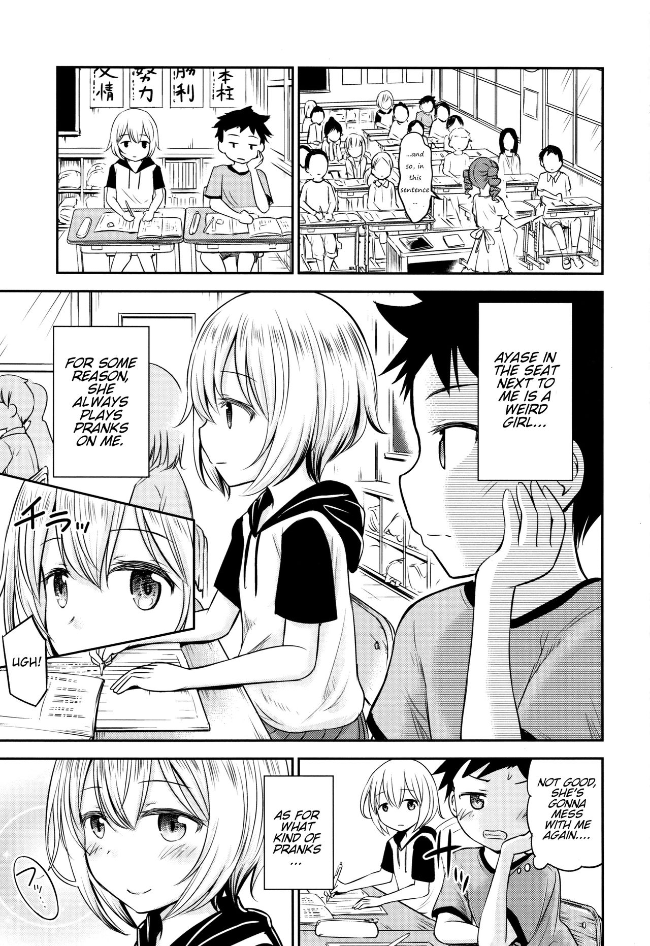 Teasing Series — Ayase Gets Playfully Teased Into Hardcore Sex [Kidou Muichi]