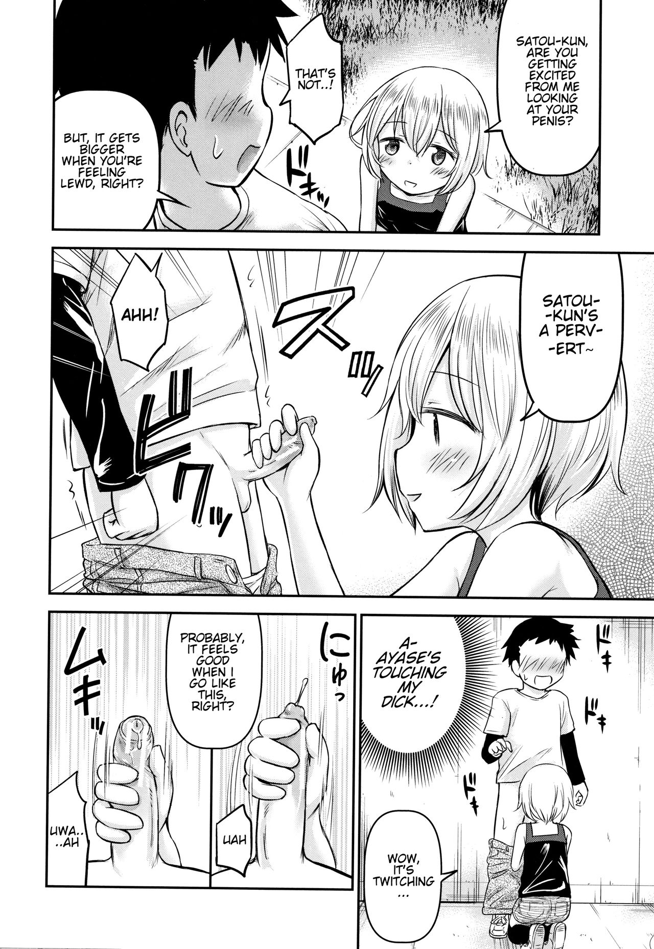 Teasing Series — Ayase Gets Playfully Teased Into Hardcore Sex [Kidou Muichi]