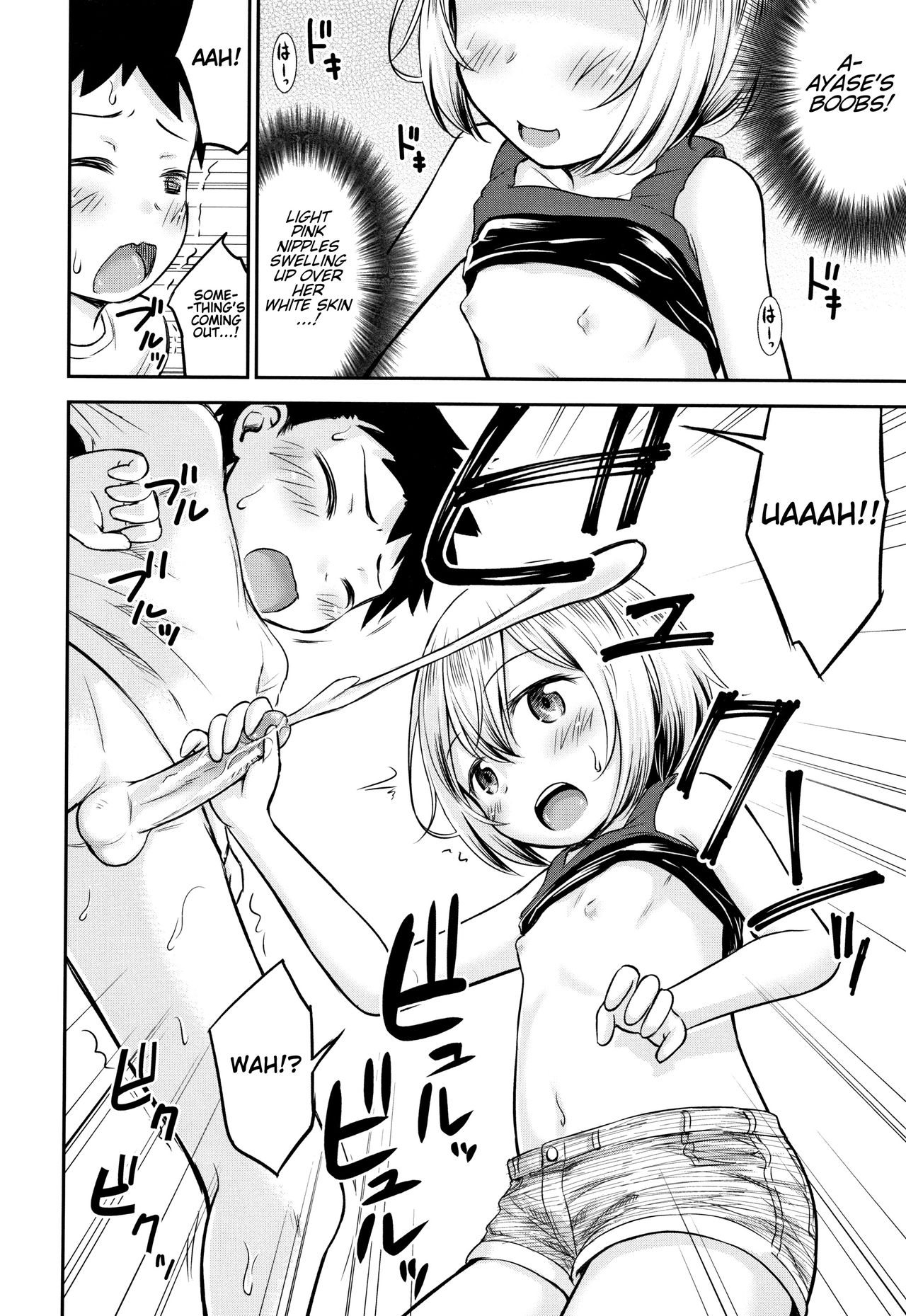 Teasing Series — Ayase Gets Playfully Teased Into Hardcore Sex [Kidou Muichi]